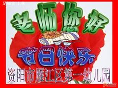 -足福堂(中城街店)