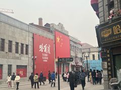 -中华巴洛克风情街