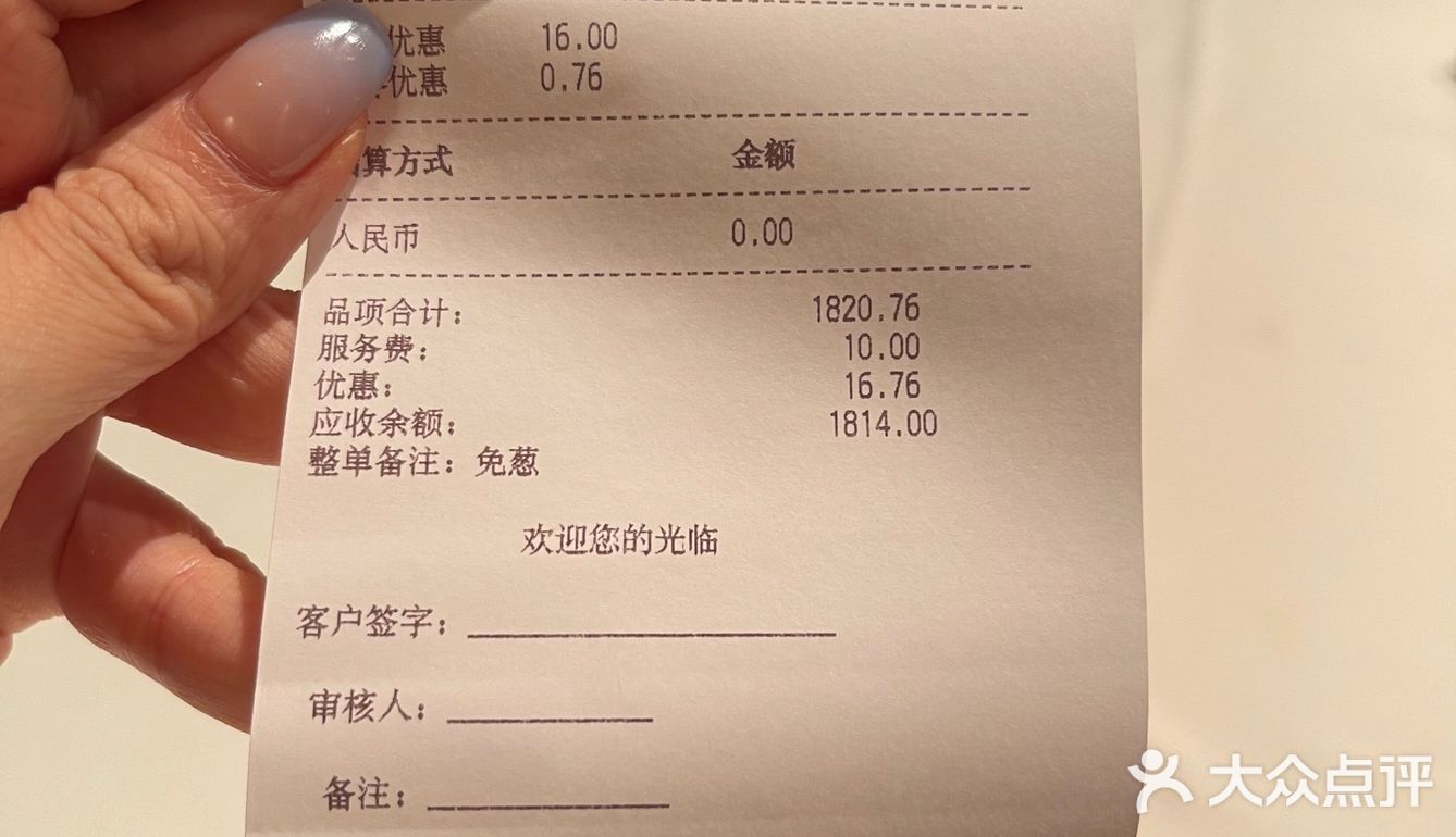 绝对值得专程前往的新荣记