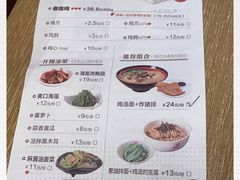 -泰煌鸡·上海白斩鸡·鸡汤面(鹤庆店)