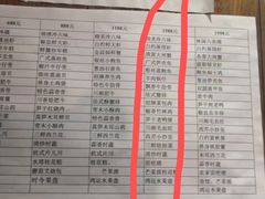 -日出青木·杭帮菜名店