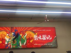 -聚味瞿记·龙虾堂(树木岭店)