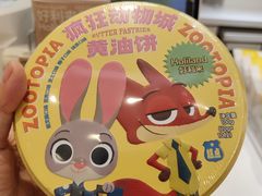 -好利来(东四店)