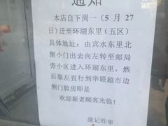 菜单-庞记炸串