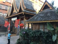 -勐旺傣香园