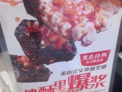 -黑色经典臭豆腐·湖南特产(太平街口店)