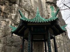-桂林独秀峰王城景区