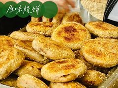 -李小老烧饼(常营民族家园店)