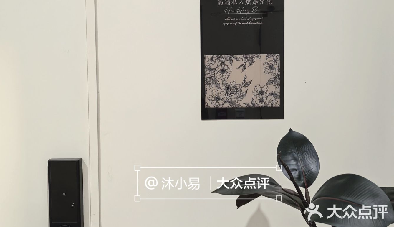 发现一家手作蛋糕店，就在大王庄环宇天地