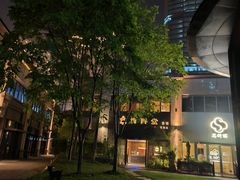 -梅间堂茶馆(绿地缤纷城店)