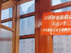 -喜悦小串丹东小黄牛海鲜烧烤大排档(民主广场店)