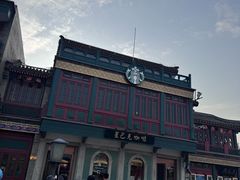 -星巴克臻选(北京前门大街店)