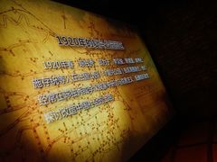 -中共一大纪念馆