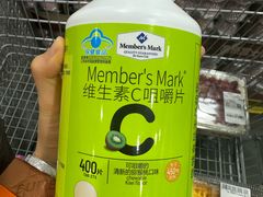 -山姆会员商店(上海浦东店)