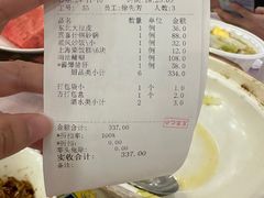 -顺风海鲜港(金玉兰店)