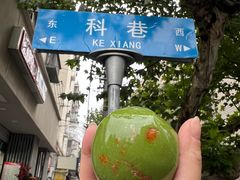-许阿姨糕团店(南京总店)