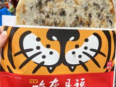 -好利来(柳北店)