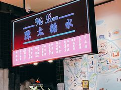 -陈鹏鹏潮汕菜(宝安机场T3航站楼店)