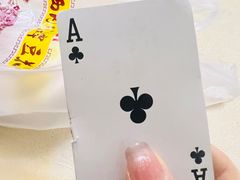 -蓉城西二道无名冒菜(西二道街店)