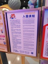 -meland club亲子乐园(北京芳圆里ID MALL店)