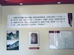 -刘青霞故居(宋都皇城旅游度假区)