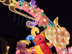 -广州文化公园