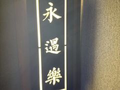 -耳域躺式采耳SPA馆(新街口店)