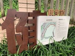 -重庆平顶山公园