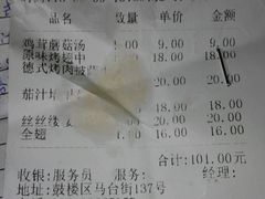 -蘑菇餐厅(马台街店)
