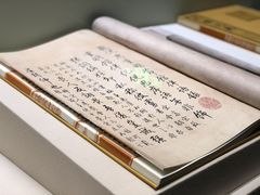 -白鹿洞书院