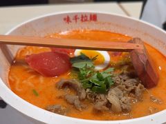 -味千拉面(首都机场T3店)