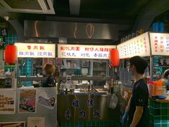 门面-阿元来了(西环店)