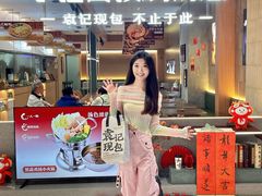 -袁记云饺的猜想(东方宝泰首店)