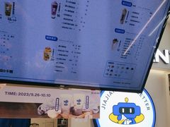 -加减茶饮(高沙店)