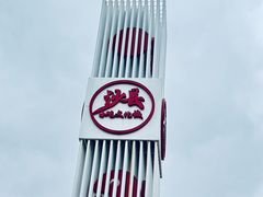 -沙县小吃文化城