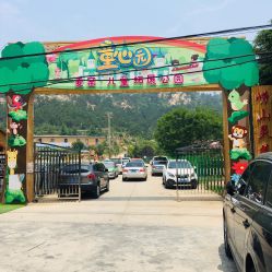 -童心园麦窑·儿童拓展探宝乐园