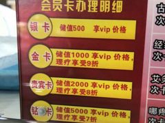 -津派修脚(密云路店)