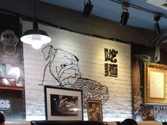 -鼓楼吃面·肉啃肉(南锣鼓巷店)