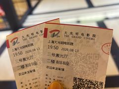 -大光明电影院(南京西路店)
