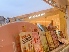 -叶子与茶(连云港苏宁店)