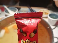 -左庭右院鲜牛肉火锅(环球港店)