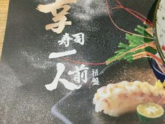 -寿司皇(扬名广场店)