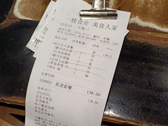 -一楼食业·美食人家