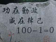 -昆山城市公园