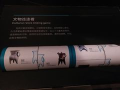 -盘龙城国家考古遗址公园