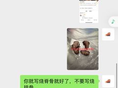 -丰收碗·陈皮果木烧鹅·23年老字号