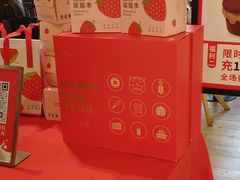 -36抹茶·千层与鲜果茶(欢乐海岸店)