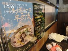 -捞王锅物料理(凯旋路店)