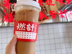 -燃计沙茶皇·香港沙茶火锅(人广旗舰店)