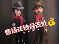 -天河城购物中心